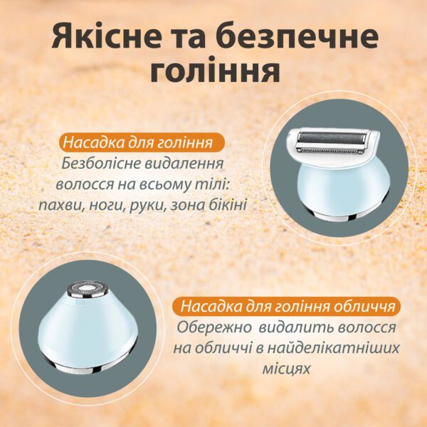 Епілятор акумуляторний для обличчя та тіла жіночий 6 в 1 VGR домашній тример для видалення волосся USB VGR V-733_V733BL_Milantium_5