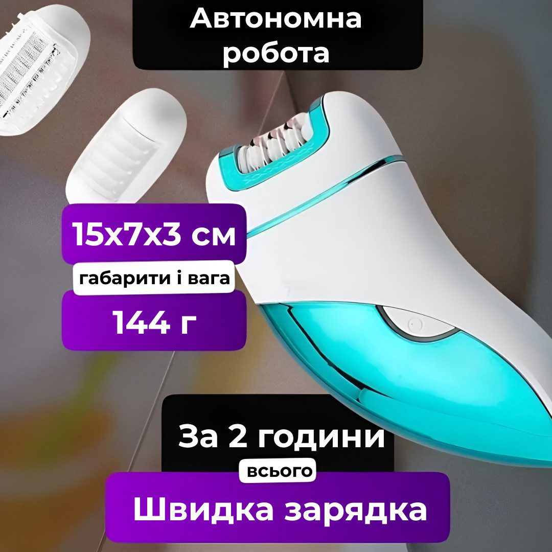 Епілятор жіночий акумуляторний 3 в 1 з USB триммер депілятор для тіла та ніг VGR V-731_V731GR_Milantium_3