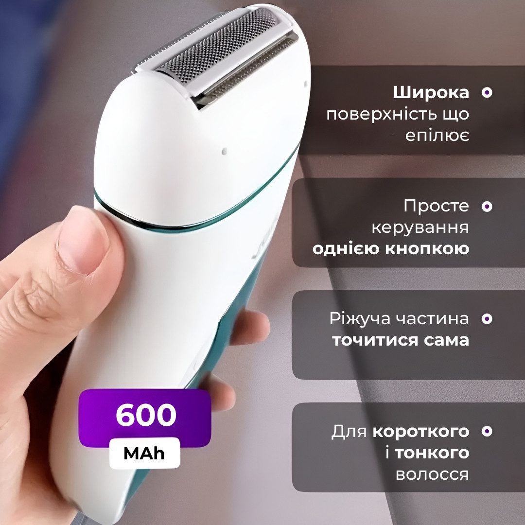 Епілятор жіночий акумуляторний 3 в 1 з USB триммер депілятор для тіла та ніг VGR V-731_V731GR_Milantium_4