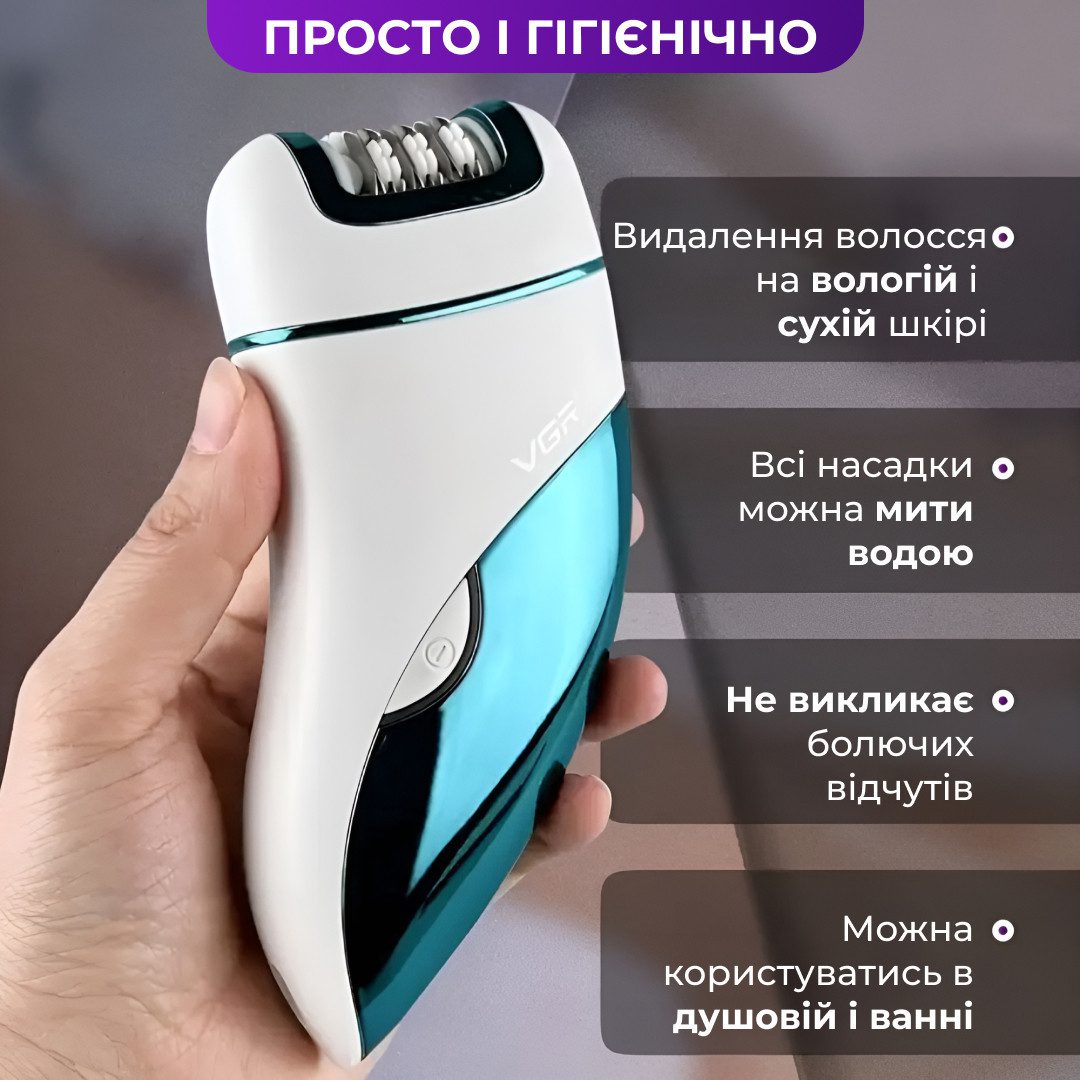 Епілятор жіночий акумуляторний 3 в 1 з USB триммер депілятор для тіла та ніг VGR V-731_V731GR_Milantium_7