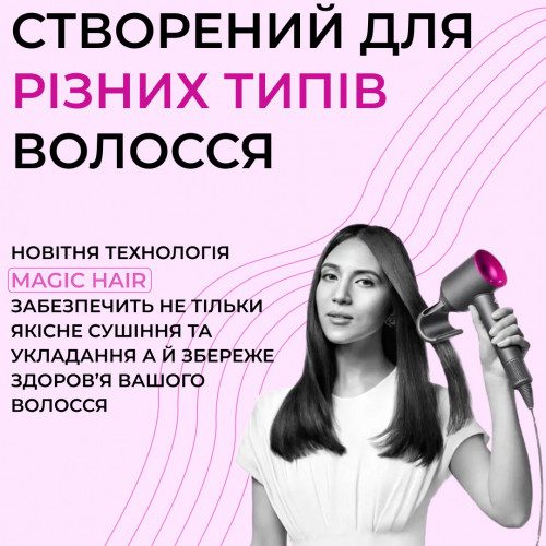 Стайлер 5в1 фен для волосся професійний фен з дифузором для кучерявого волосся Фіолетовий_PH770V_Milantium_5