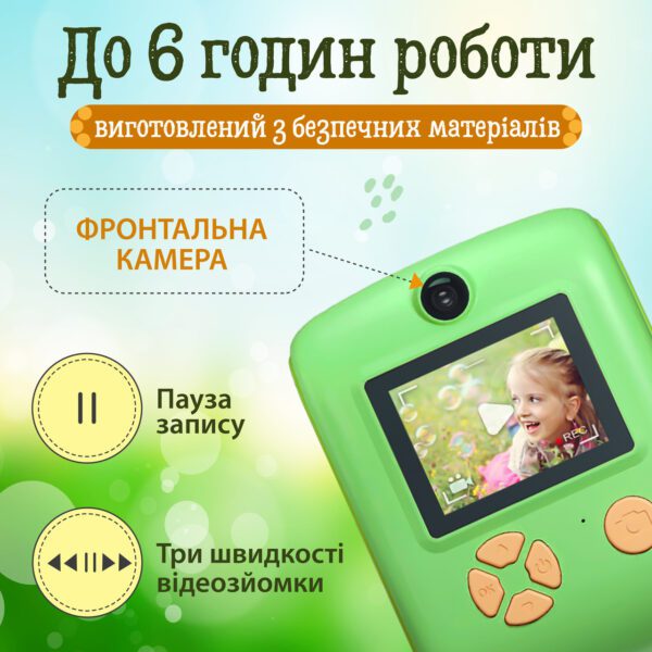 Фотоапарат дитячий акумуляторний для фото та відео Full HD