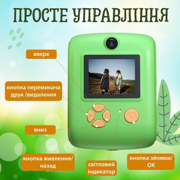 Фотоапарат дитячий акумуляторний для фото та відео Full HD