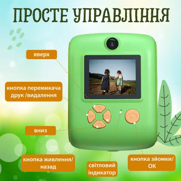 Фотоапарат дитячий акумуляторний для фото та відео Full HD