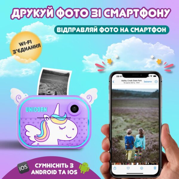 камера з вбудованим принтером UR190VBL_UR190VBL_Milantium_1