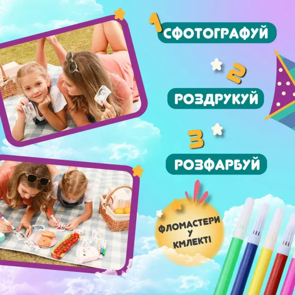 Фотоапарат дитячий акумуляторний для фото та відео FullHD з Wi-Fi