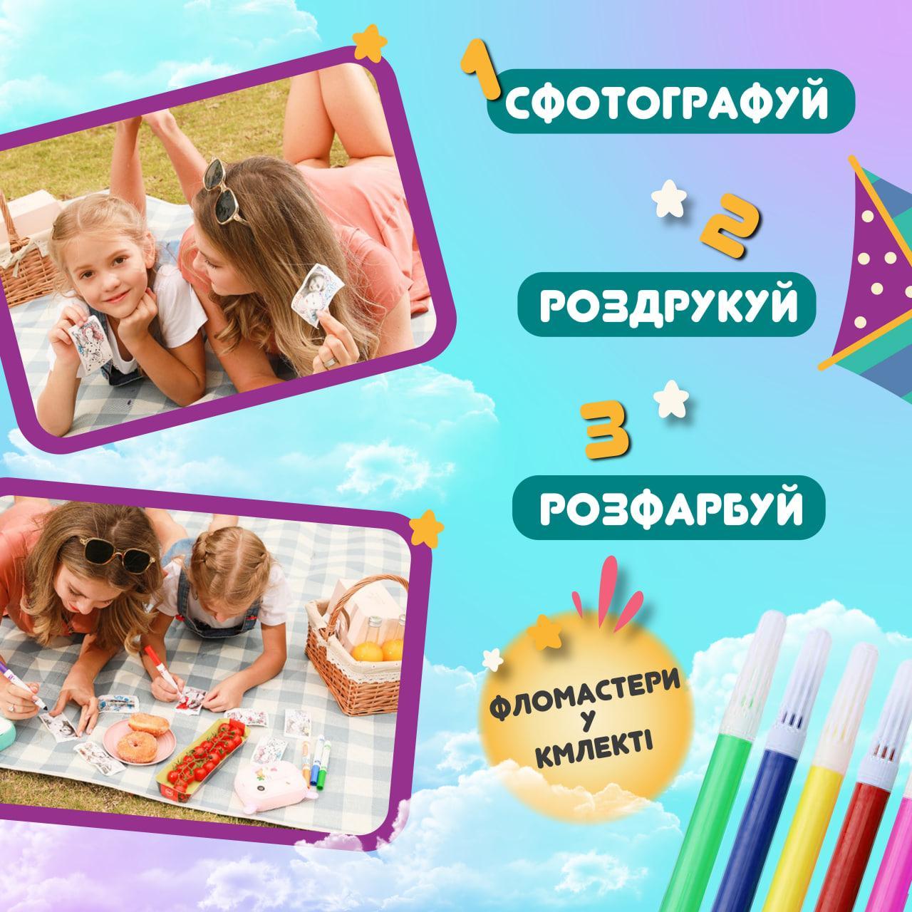 Фотоаппарат детский аккумуляторный для фото и видео FullHD с Wi-Fi