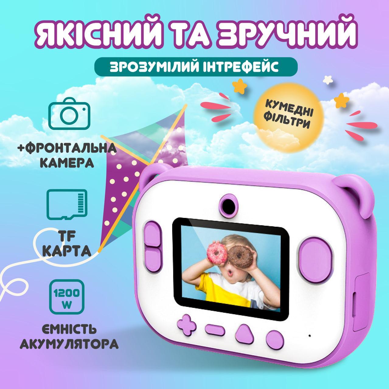 Фотоаппарат детский аккумуляторный для фото и видео FullHD с Wi-Fi