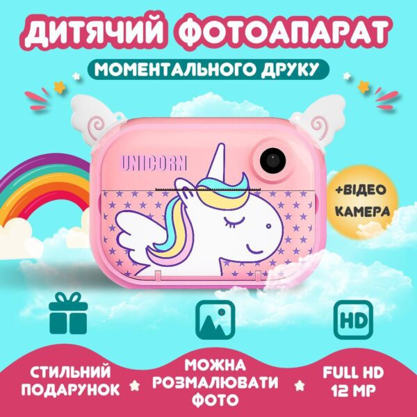 Фотоапарат дитячий акумуляторний для фото та відео FullHD з Wi-Fi