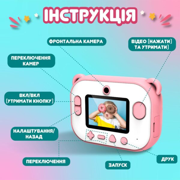 Фотоапарат дитячий акумуляторний для фото та відео FullHD з Wi-Fi