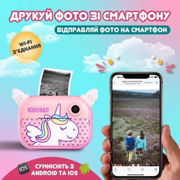 Фотоапарат дитячий акумуляторний для фото та відео FullHD з Wi-Fi