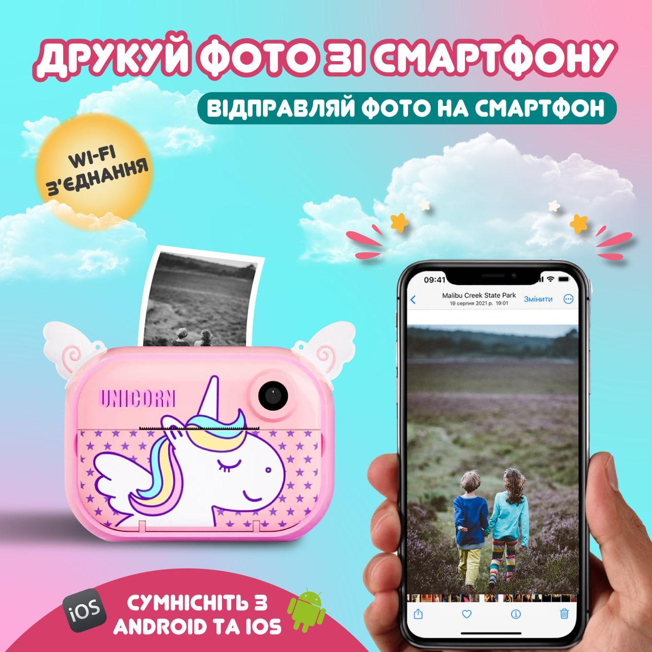 Фотоаппарат детский аккумуляторный для фото и видео FullHD с Wi-Fi