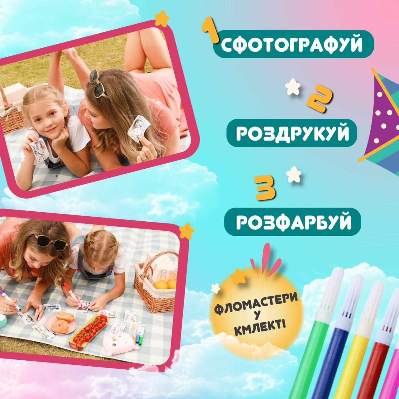 камера з вбудованим принтером Рожевий_UR190P_Milantium_3