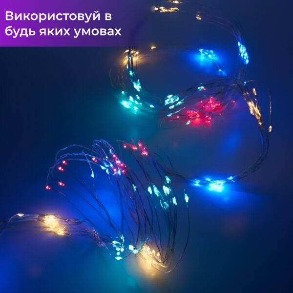Гірлянда світлодіодна кінський хвіст GarlandoPro 200LED Роса 2м 10 ліній 173309ML_173309ML_Milantium_5