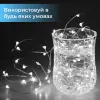 Гірлянда світлодіодна кінський хвіст GarlandoPro 200LED Роса 2м 10 ліній Білий 1733011W_1733011W_Milantium_6