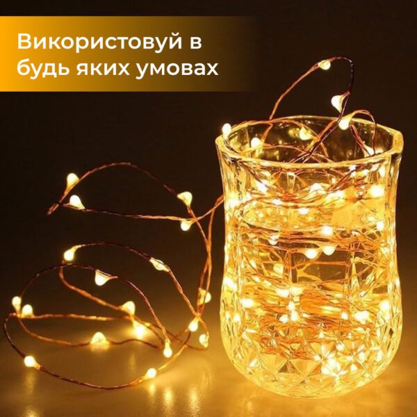 Гірлянда світлодіодна кінський хвіст GarlandoPro 200LED Роса 2м 10 ліній Жовтий 1733012Y_1733012Y_Milantium_6