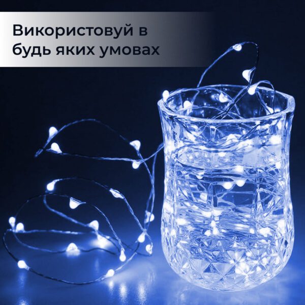 Гірлянда світлодіодна кінський хвіст GarlandoPro 600LED Роса 20 ліній 8 режимів 3м кінський хвіст гірлянда Синій 1733014BL_1733014BL_Milantium_6