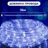 Гірлянда вулична стрічка світлодіодна Дюралайт 480 LED 16м морозостійка прозорий дріт DR20МBL_DR20МBL_Milantium_3