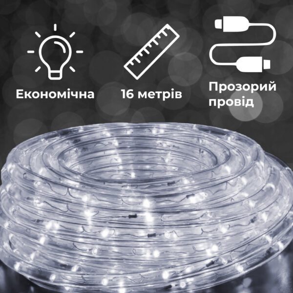 Гірлянда вулична стрічка світлодіодна Дюралайт 480 LED 16м морозостійка прозорий дріт Білий DR20МW_DR20МW_Milantium_3
