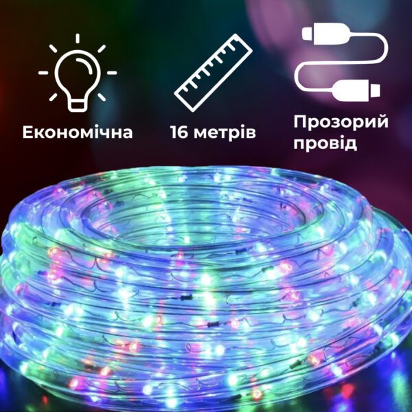 Гірлянда вулична стрічка світлодіодна Дюралайт 480 LED 16м морозостійка прозорий дріт Мультиколор DR20МML_DR20МML_Milantium_2