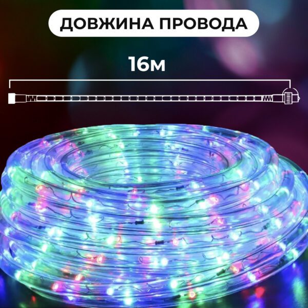 Гірлянда вулична стрічка світлодіодна Дюралайт 480 LED 16м морозостійка прозорий дріт Мультиколор DR20МML_DR20МML_Milantium_3