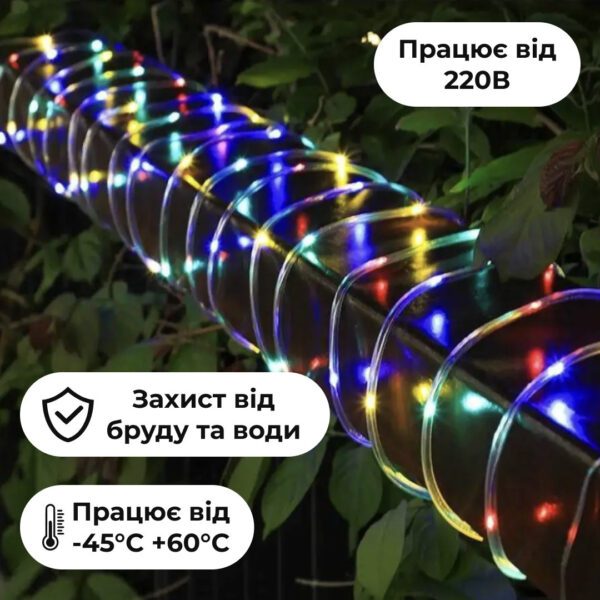 Гірлянда вулична стрічка світлодіодна Дюралайт 480 LED 16м морозостійка прозорий дріт Мультиколор DR20МML_DR20МML_Milantium_4