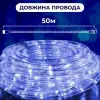 Гірлянда вулична стрічка світлодіодна Дюралайт 900 LED 50м морозостійка прозорий дріт Синій_DR50МBL_Milantium_6