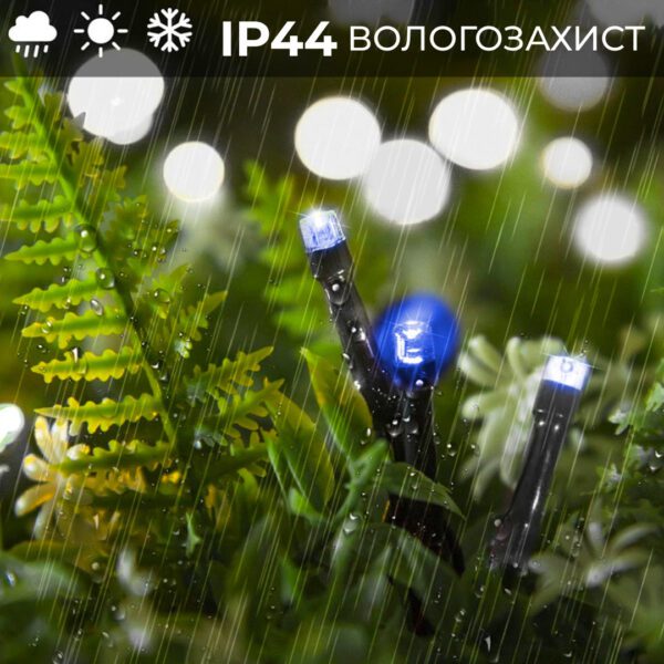 Гірлянда нитка 10м на 200 LED лампочок світлодіодна чорний провід 8 режимів роботи Синій M200LEDBL_M200LEDBL_Milantium_3
