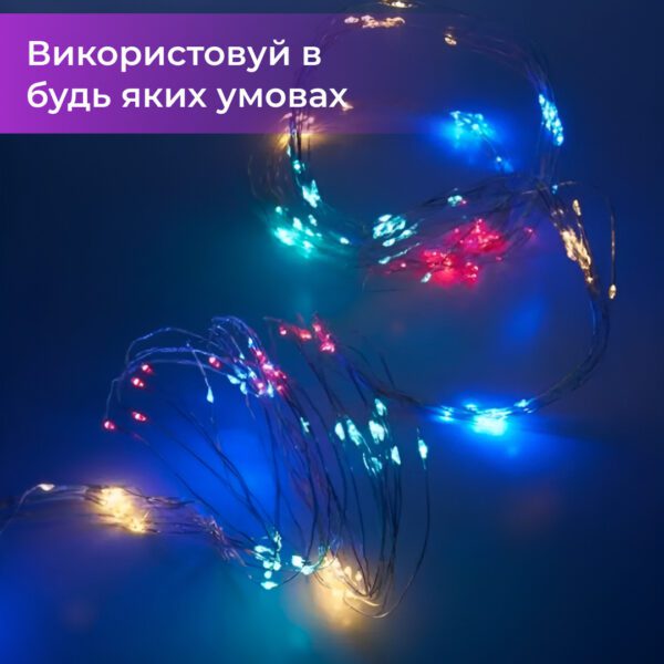 Гірлянда світлодіодна на батарейках GarlandoPro 100LED 10 метрів мідний дріт світлодіодна гірлянда 1733027ML_1733027ML_Milantium_7