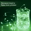 Гірлянда світлодіодна на батарейках GarlandoPro 100LED 10 метрів мідний дріт світлодіодна гірлянда Зелений_1733031GR_Milantium_7