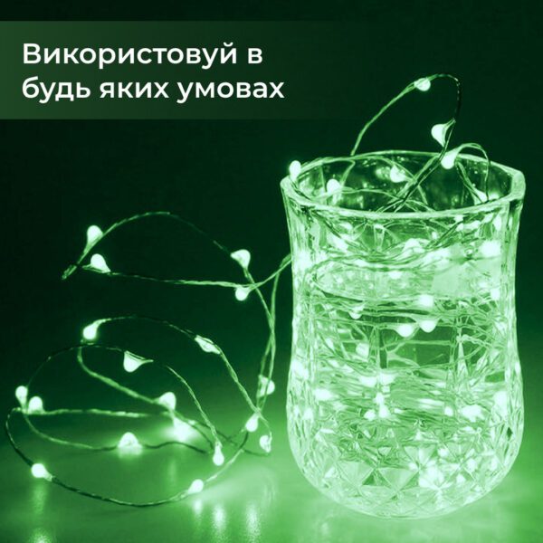 Гірлянда світлодіодна на батарейках GarlandoPro 100LED 10 метрів мідний дріт світлодіодна гірлянда Зелений_1733031GR_Milantium_7