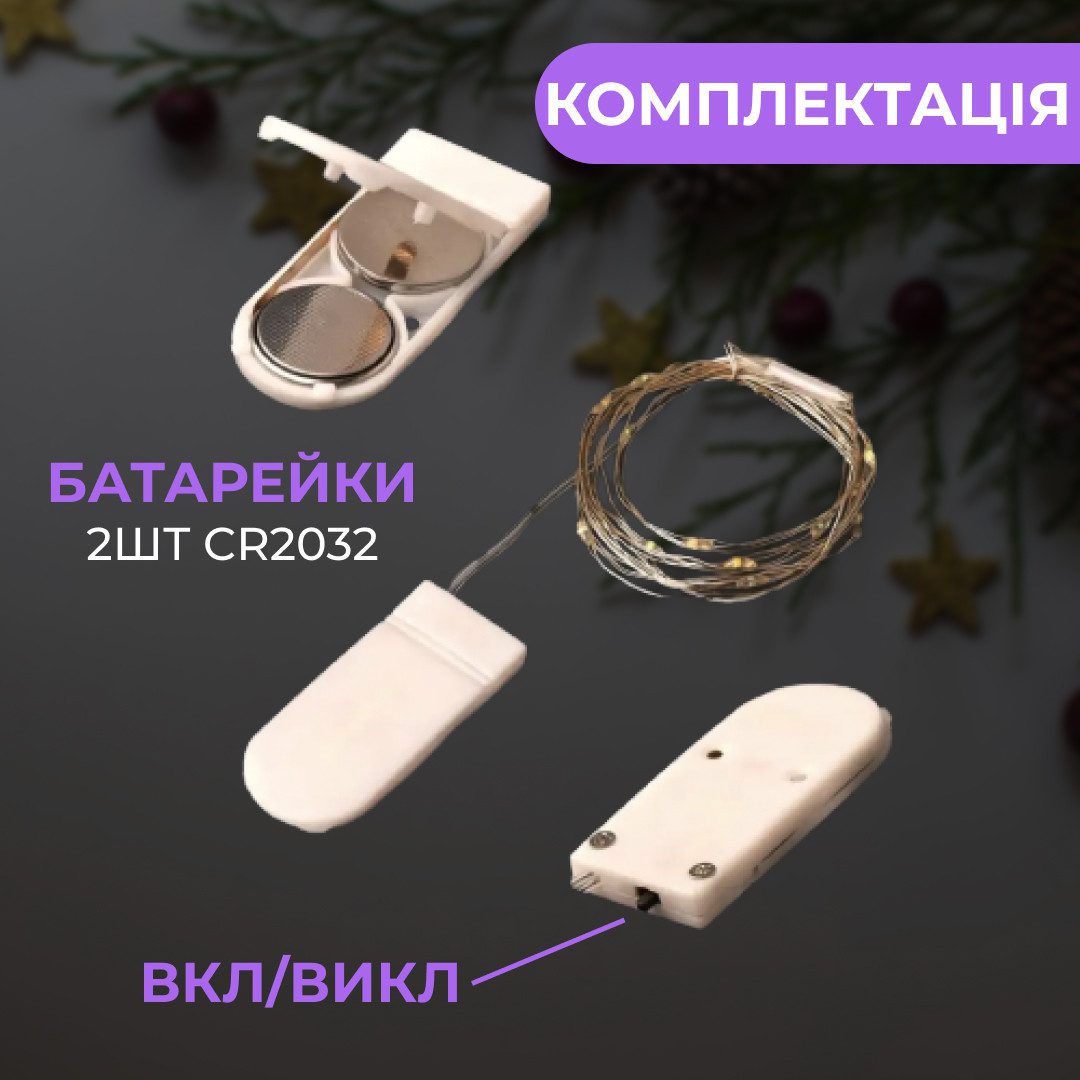 Гірлянда світлодіодна на батарейках GarlandoPro 30LED 3м мідний дріт гірлянди роса 1733017ML_1733017ML_Milantium_3