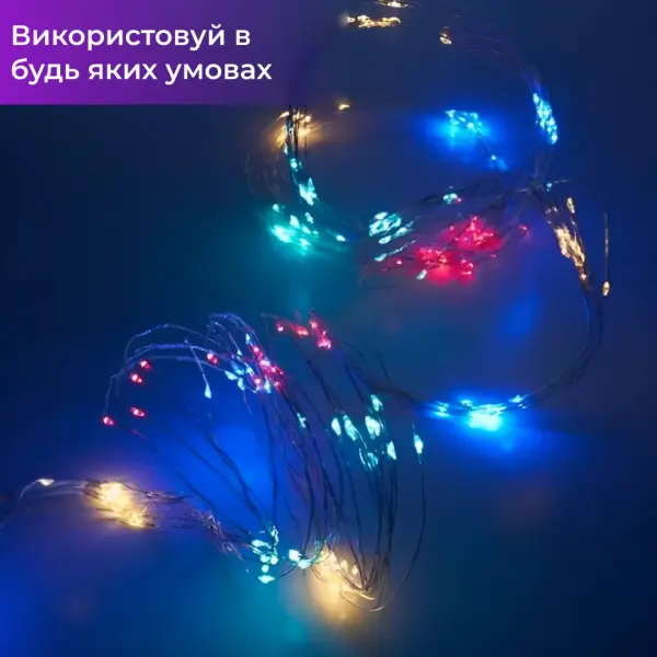 Гірлянда світлодіодна на батарейках GarlandoPro 30LED 3м мідний дріт гірлянди роса 1733017ML_1733017ML_Milantium_6