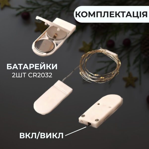 Гірлянда світлодіодна на батарейках GarlandoPro 30LED 3м мідний дріт гірлянди роса Білий_1733019W_Milantium_3