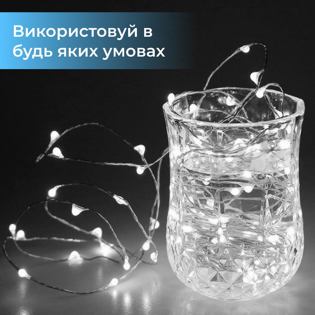 Гірлянда світлодіодна на батарейках GarlandoPro 30LED 3м мідний дріт гірлянди роса Білий_1733019W_Milantium_6