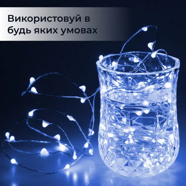 Гірлянда світлодіодна на батарейках GarlandoPro 30LED 3м мідний дріт гірлянди роса Синій 1733018BL_1733018BL_Milantium_6