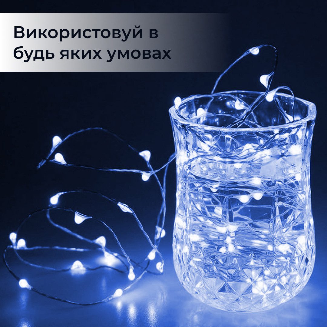 Гірлянда світлодіодна на батарейках GarlandoPro 30LED 3м мідний дріт гірлянди роса Синій 1733018BL_1733018BL_Milantium_6