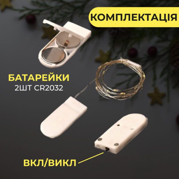 Гірлянда світлодіодна на батарейках GarlandoPro 30LED 3м мідний дріт гірлянди роса Жовтий_1733020Y_Milantium_3