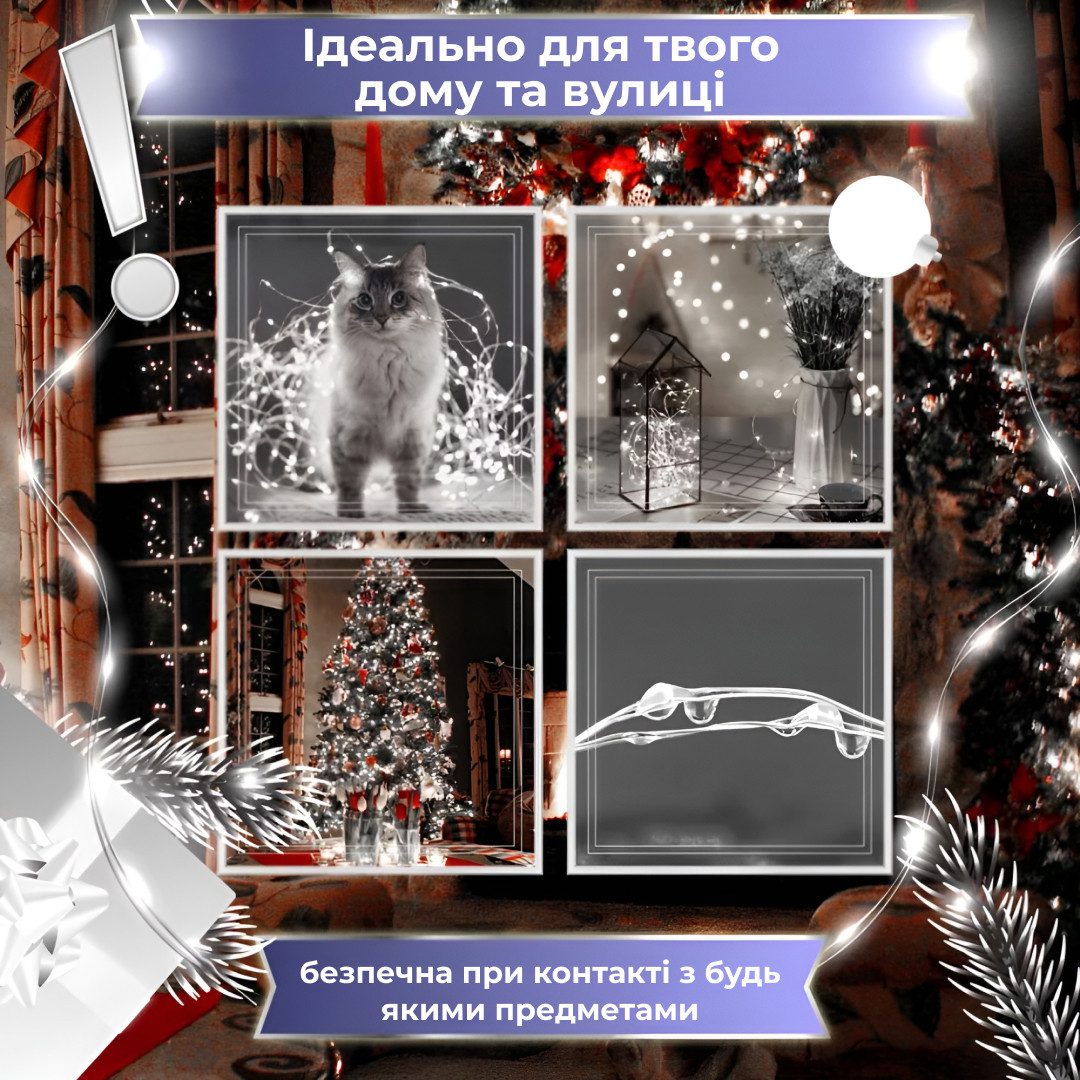 Гірлянда Роса Крапля 100 метров 1000 LED світлодіодна гірлянда в котушці мідний провід 8 функцій + пульт Білий_1733039W_Milantium_4
