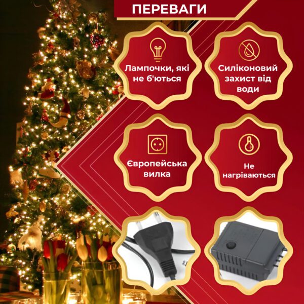Гірлянда Роса Крапля 50 метрів 500 LED лампочок світлодіодна гірлянда в котушці мідний дріт 50 м 8 функцій + пульт Жовтий_1733036Y_Milantium_3