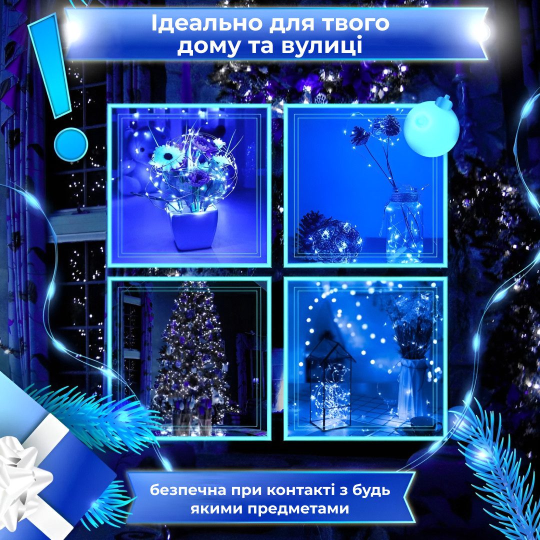 Гирлянда Росса Капля 50 метров 500 LED лампы светодиодная гирлянда в катушке медная проволока 50 м 8 функций + пульт Синій_1733034BL_Milantium_4