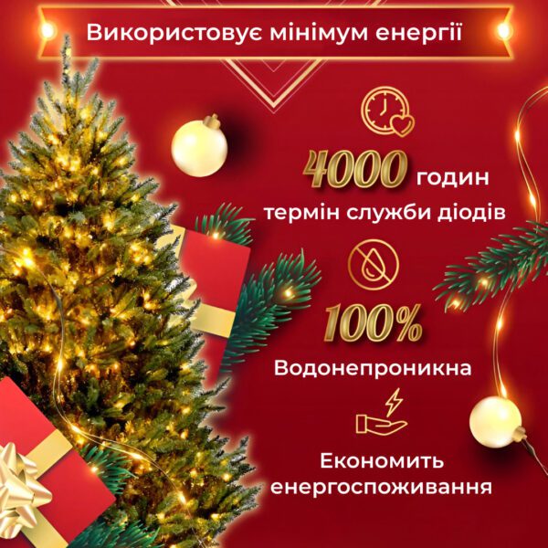 Гірлянда Роса Крапля 50 метрів 500 LED лампочок світлодіодна гірлянда в котушці мідний дріт 50 м 8 функцій + пульт Жовтий_1733036Y_Milantium_7