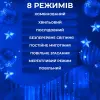Гірлянда штора світлодіодна GarlandoPro 160LED 8 ліній 1