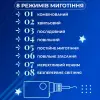 7 м Зірки на 108 LED лампочок світлодіодна 6 великих та 6 маленьких зірок 9В 8 режимів Синій 1733054BL_1733054BL_Milantium_3