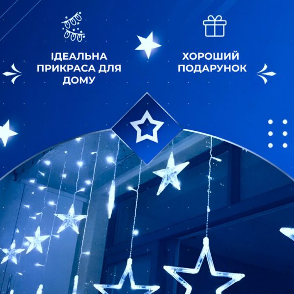 Гірлянда штора 3х0