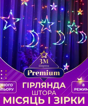 Гірлянда світлодіодна штора GarlandoPro зірка і місяць 108LED 3х0