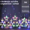 Гірлянда штора 3х0