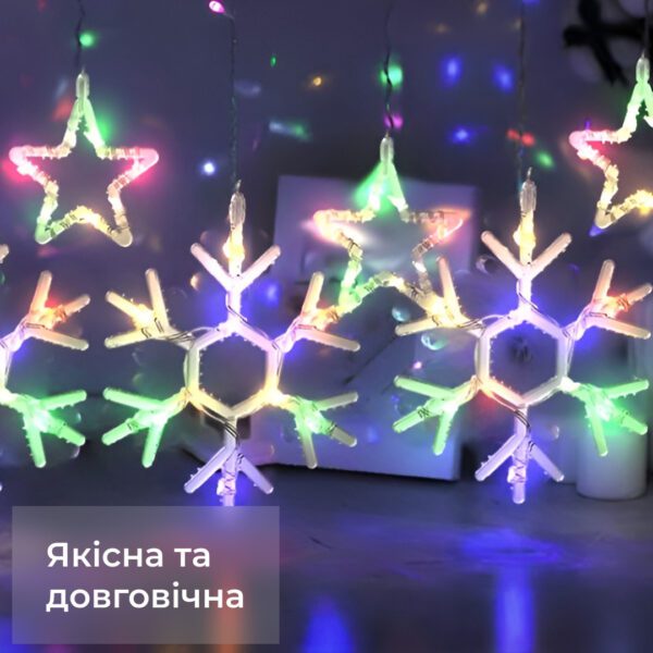 Гірлянда штора 3х0