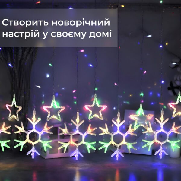 9 м сніжинка зірка на 145 LED лампочок світлодіодна 10 шт 1733065ML_1733065ML_Milantium_2
