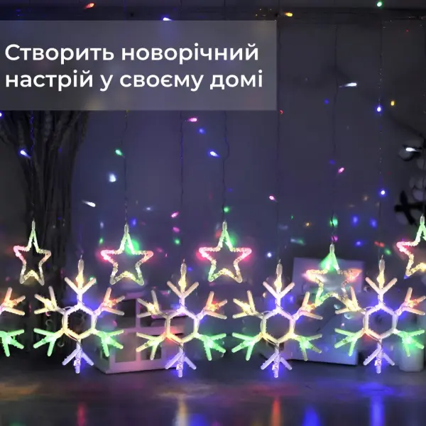 9 м сніжинка зірка на 145 LED лампочок світлодіодна 10 шт 1733065ML_1733065ML_Milantium_2